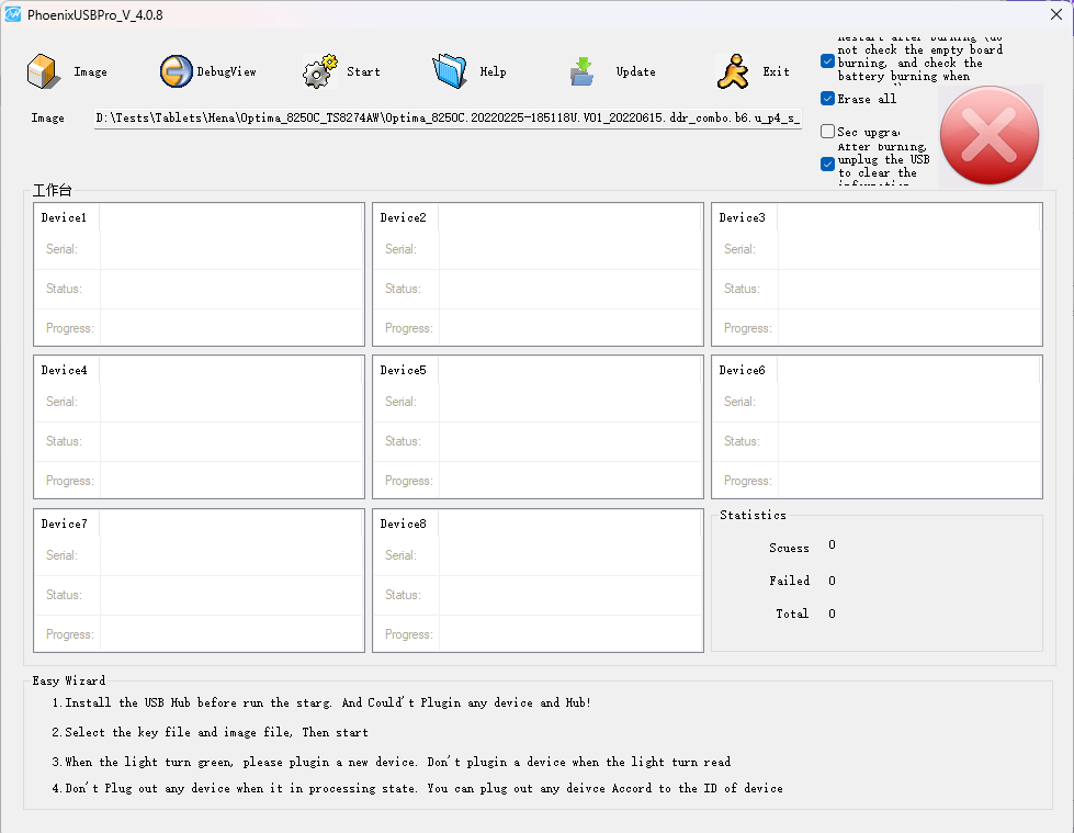 Phoenix usb pro tool Phoenix usb pro tool