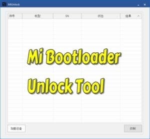 Mi bootloader unlock tool 1 Mi bootloader unlock tool