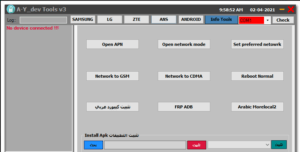 Ay dev tools v3 samsung | ans | zte | lg | android | frp network unlock etc 4 Ay dev tools v3 samsung ans zte lg android frp network unlock etc 5