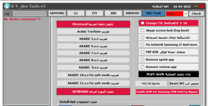 Ay dev tools v3 samsung | ans | zte | lg | android | frp network unlock etc 3 Ay dev tools v3 samsung ans zte lg android frp network unlock etc 6