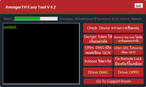 Aet - avengerth easy tool 4. 2 support oppo a3s, oppo a83 tool