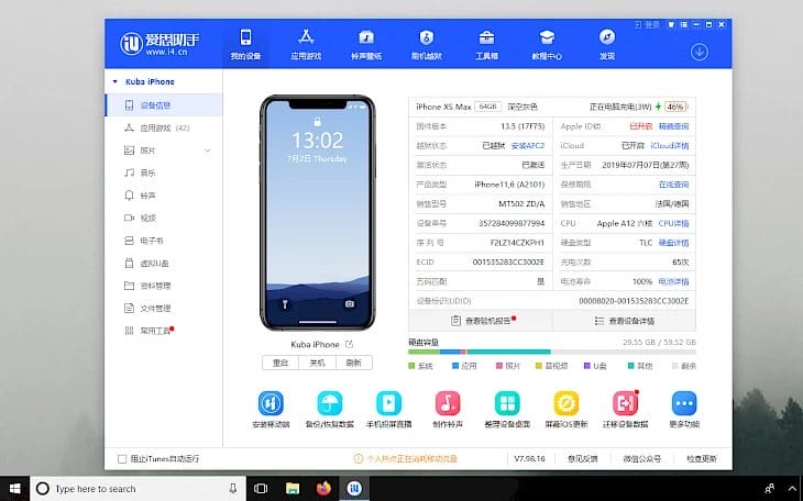 I4tools for windows and macos iphone latest tool 1 I4tools for mac iphone helper to manage any ios device
