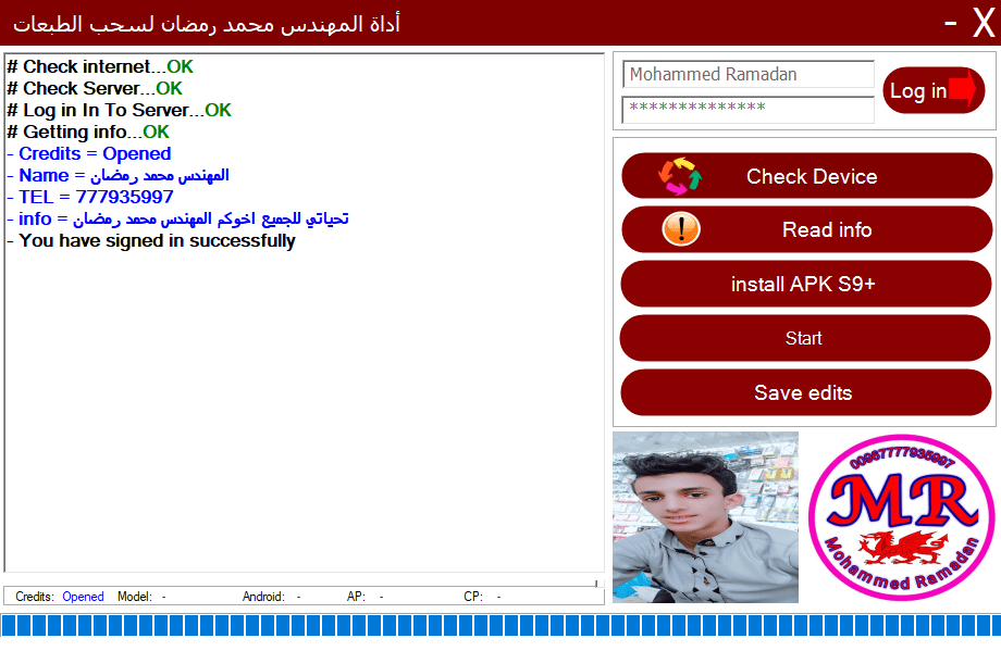 Download samsung screen ghost fixer free tool 1 Screen_ghost__fix_tool