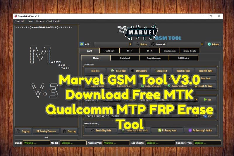 Marvel gsm tool v3. 0 download free mtk qualcomm mtp frp erase tool