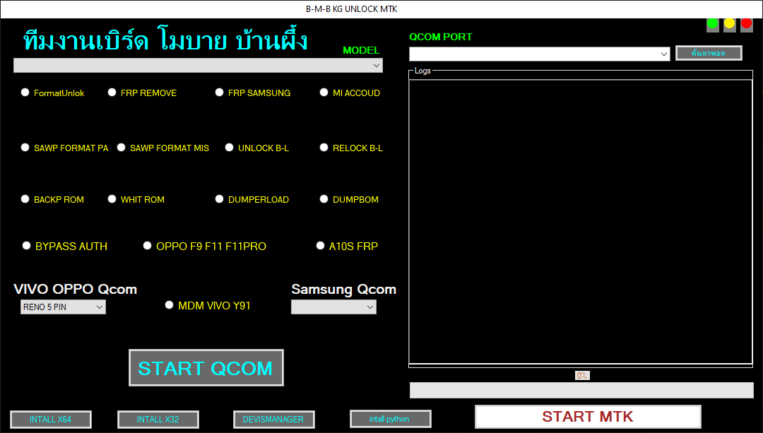 B-m-b kg unlock tool mtk tool B-m-b kg unlock tool mtk tool