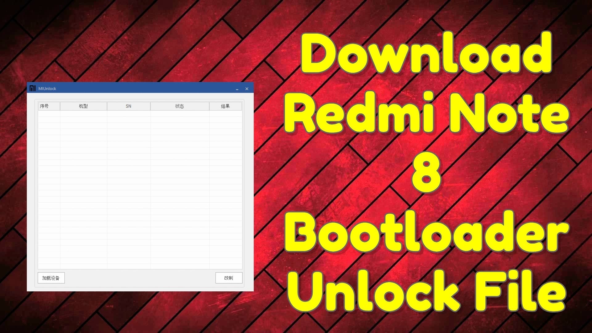 redmi note 8 bootloader unlock file download