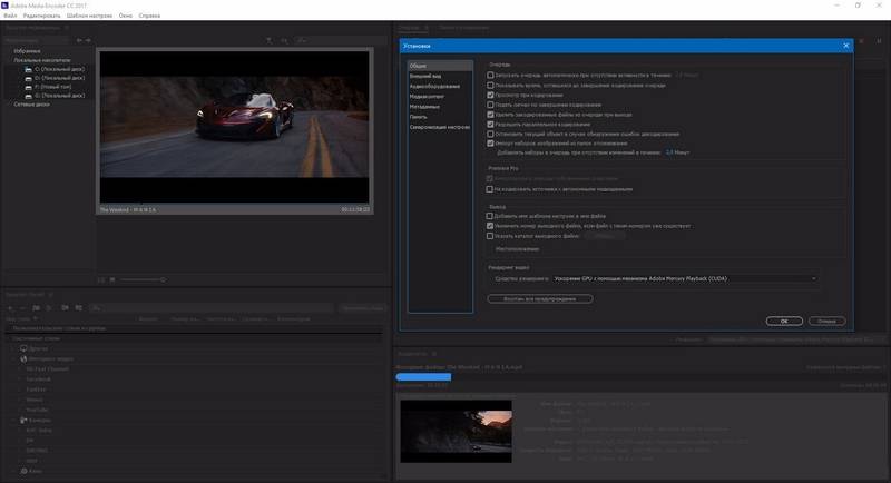 Adobe media encoder free download 2 Adobe media encoder free download