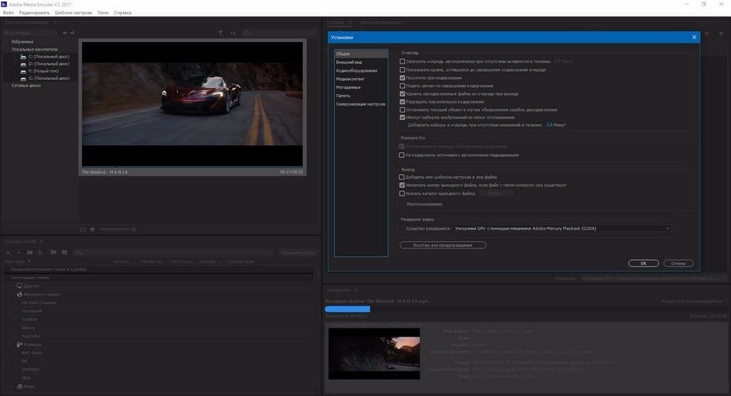Adobe media encoder free download 2 Adobe media encoder free download