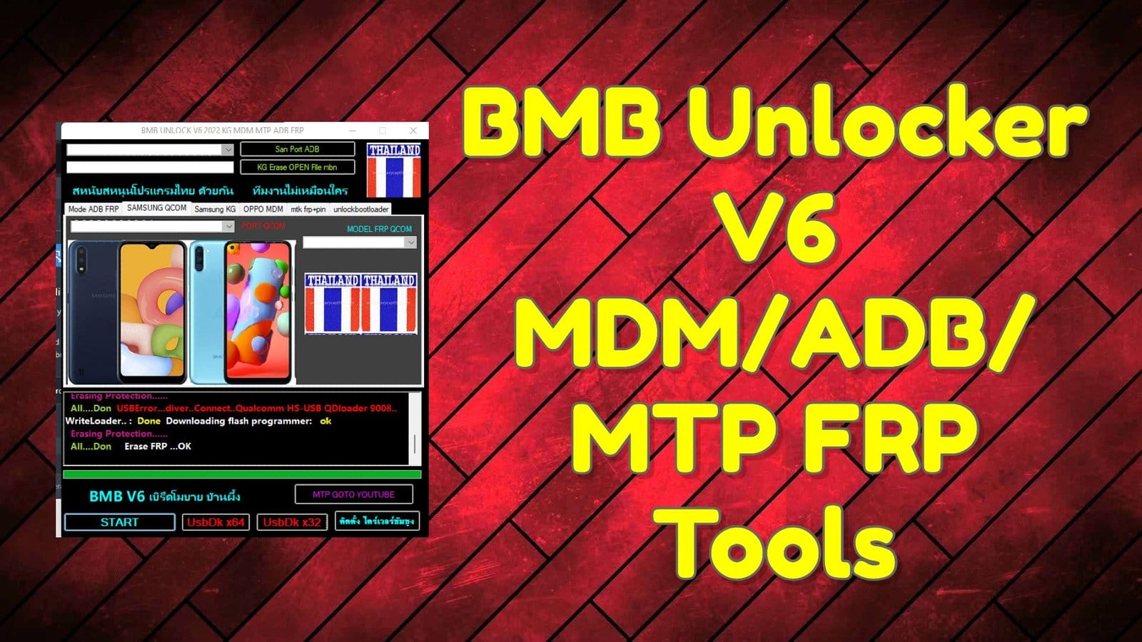 Bmb unlocker v6 mdm/ adb/ mtp frp tool free download 1 Bmb unlocker v6 mdm_adb_ mtp frp tools