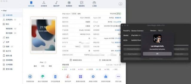 Lpro magic hello tool v1. 0 free download for ios 15 hello screen icloud bypass 3 Lpro magic hello tool