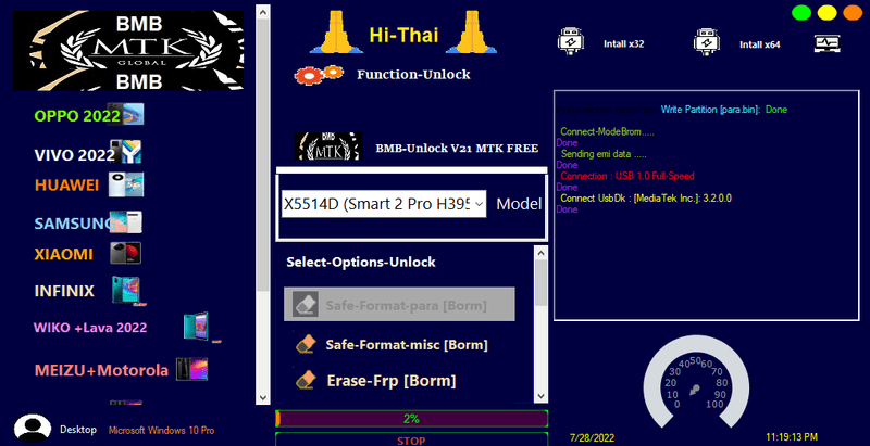 Bmb qualcomm and mtk tool v21 latest version free download Bmb qualcomm and mtk tool v21 latest version free download