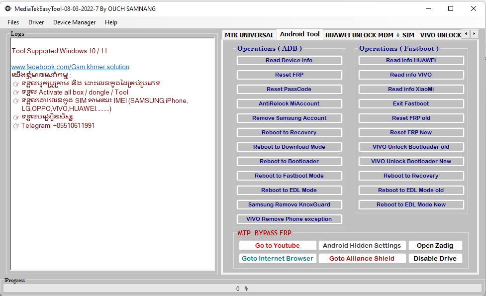 Mediatek easy tool free latest mtk erase frp format tool