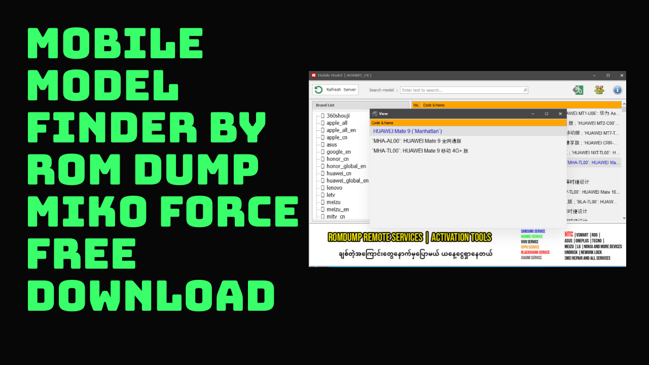 Mobile model finder by rom dump & miko force free download Mobile model finder by rom dump & miko force free download
