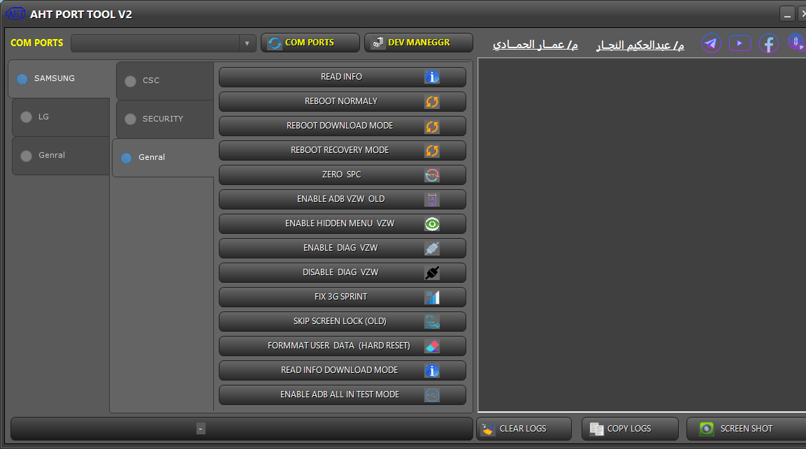 Download aht port tool v2 unlock tool free frp bypass Aht port tool v2