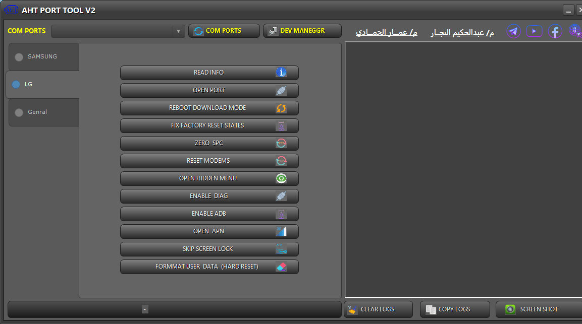 Aht port tool unlocker tool Aht port tool v2