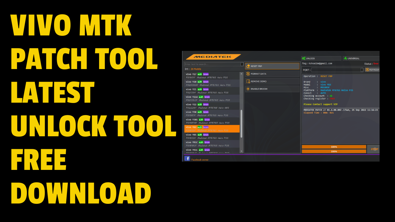 Vivo mtk patch tool latest unlock tool free download