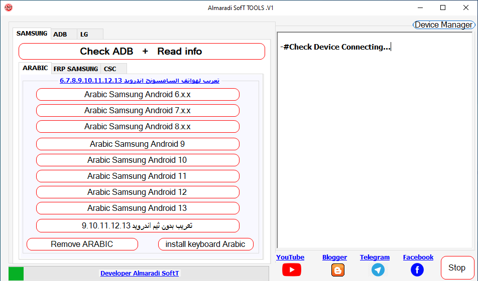 Almaradi soft tool latest version free download Almaradi soft tool latest version free download