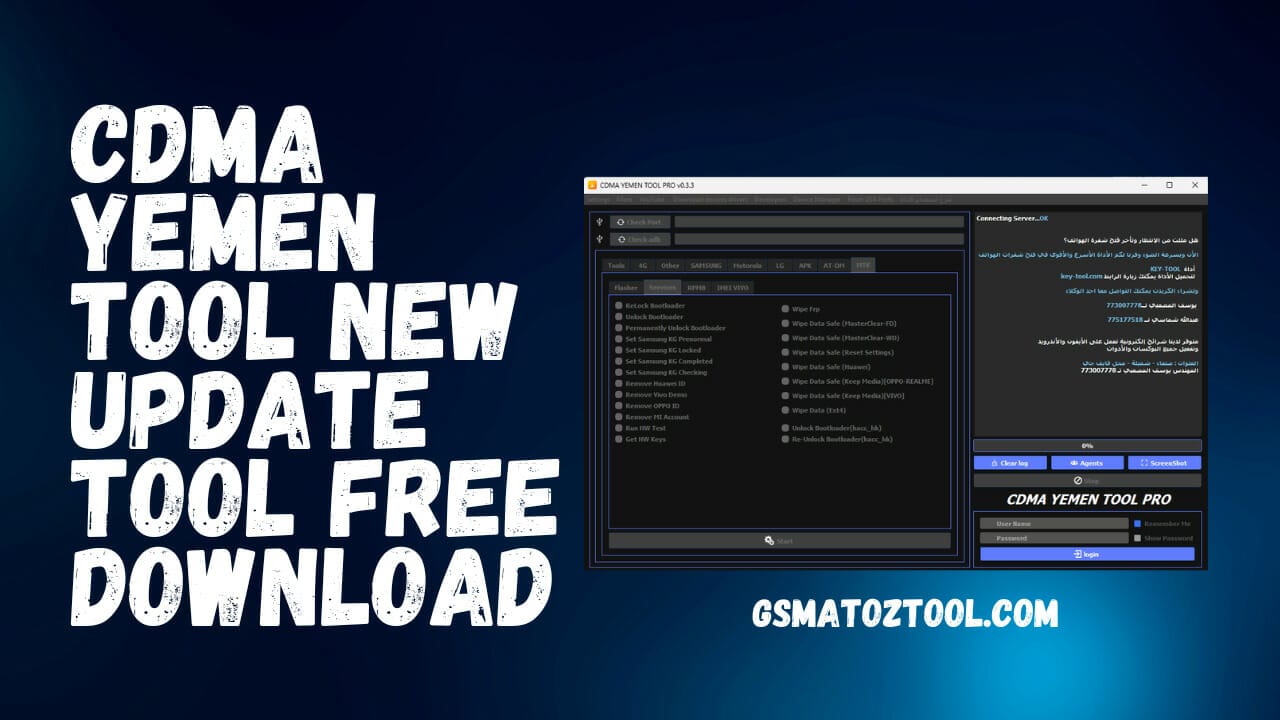 Cdma yemen tool pro latest version tool download