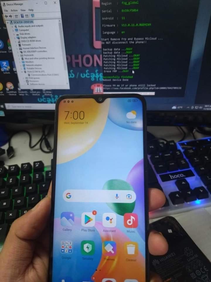 Vg mi account sideload mode tool Vg mi account sideload mode tool