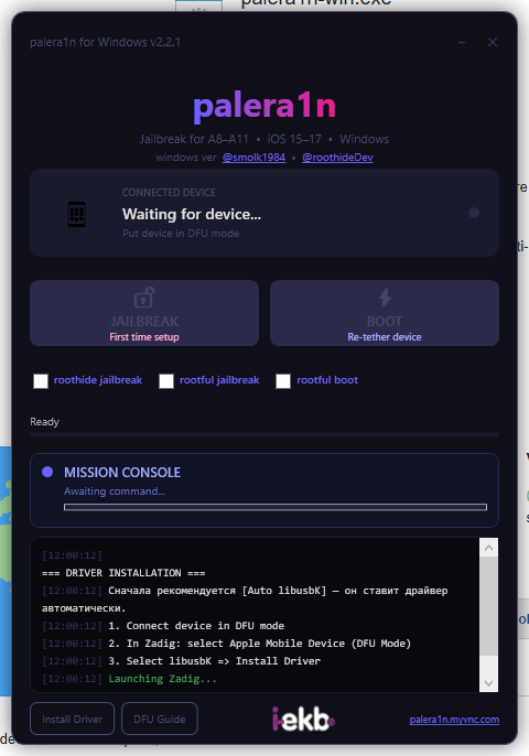 Palera1n for windows interface showing first time setup and re-tether device buttons with mission console displaying driver installation steps for iphone jailbreak
