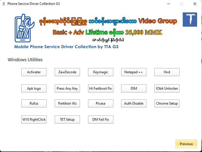 Tta phone service driver collection g3 Tta phone service driver collection g3