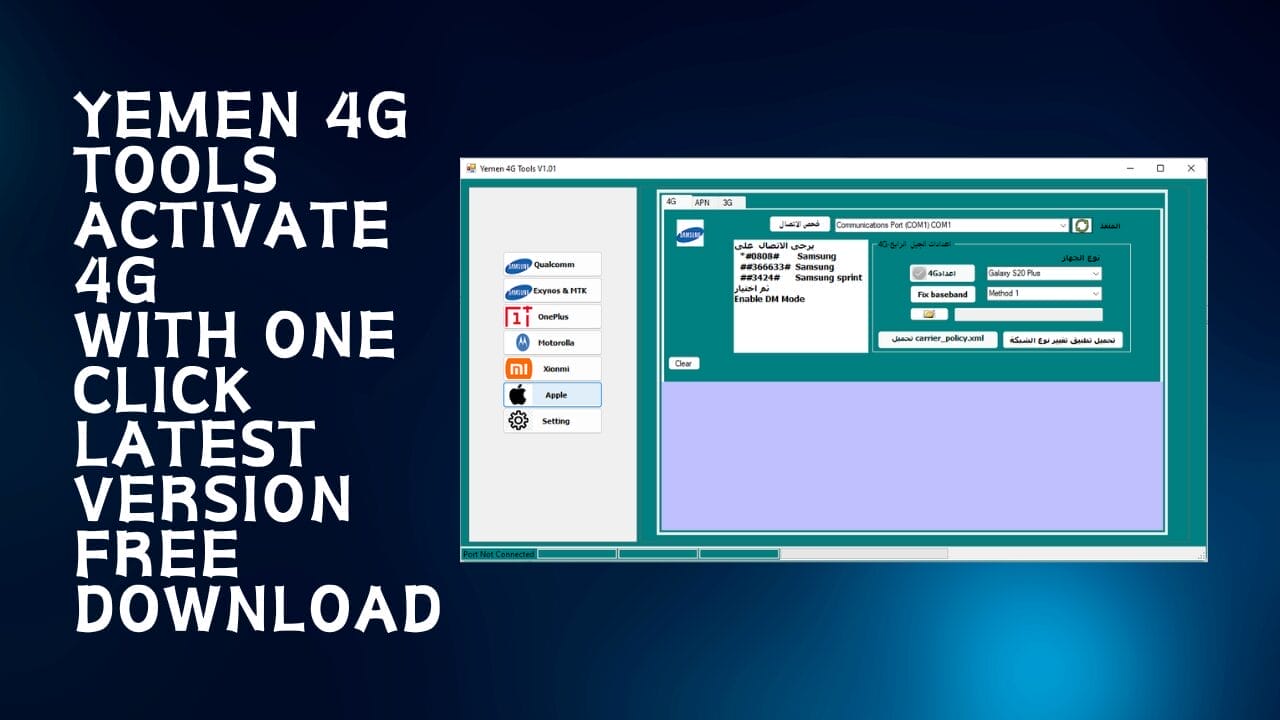 Yemen 4g tools latest version free download