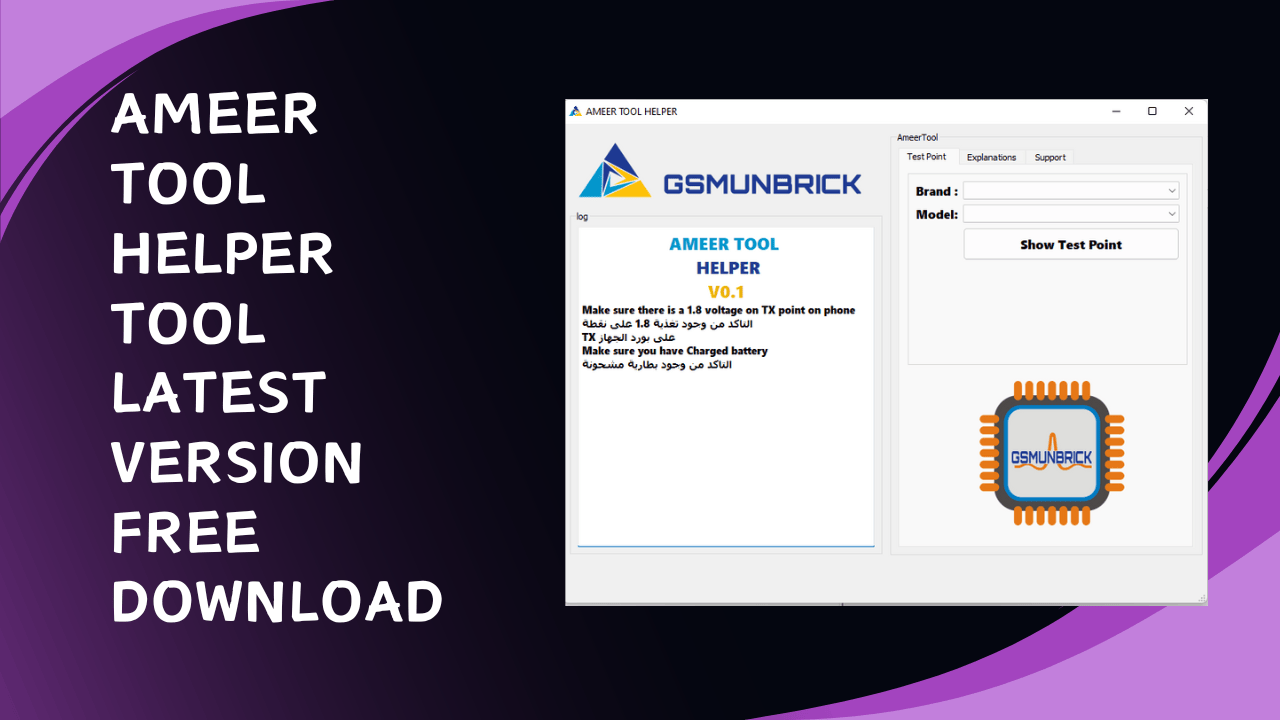 Ameer tool helper tool Ameer tool helper tool