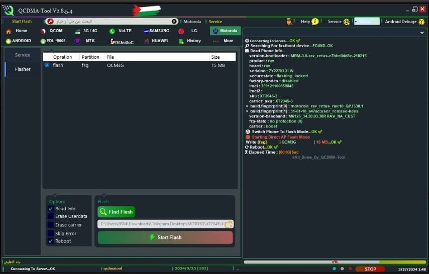 Qcdma tool latest version Qcdma tool latest version