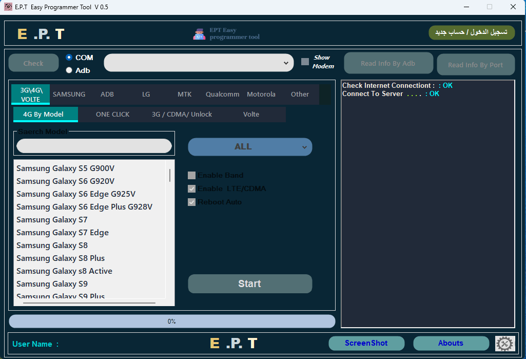 Ept tool (easy programmer tool) v0. 5 Ept tool (easy programmer tool) v0. 5
