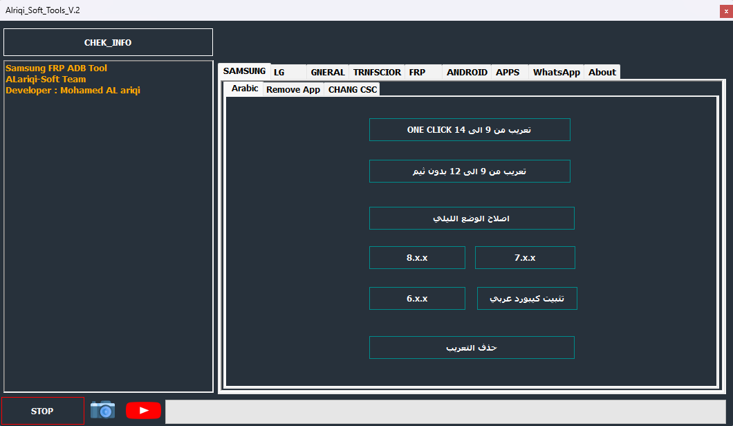 Alriqi soft tools Alriqi soft tools