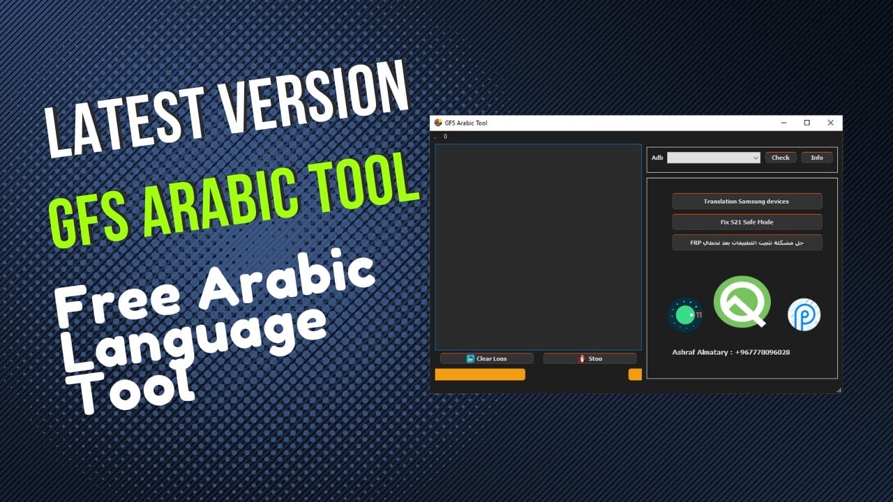 Gfs arabic tool download free latest version