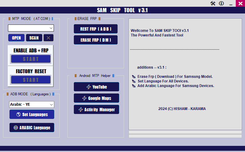 Sam skip tool Sam skip tool