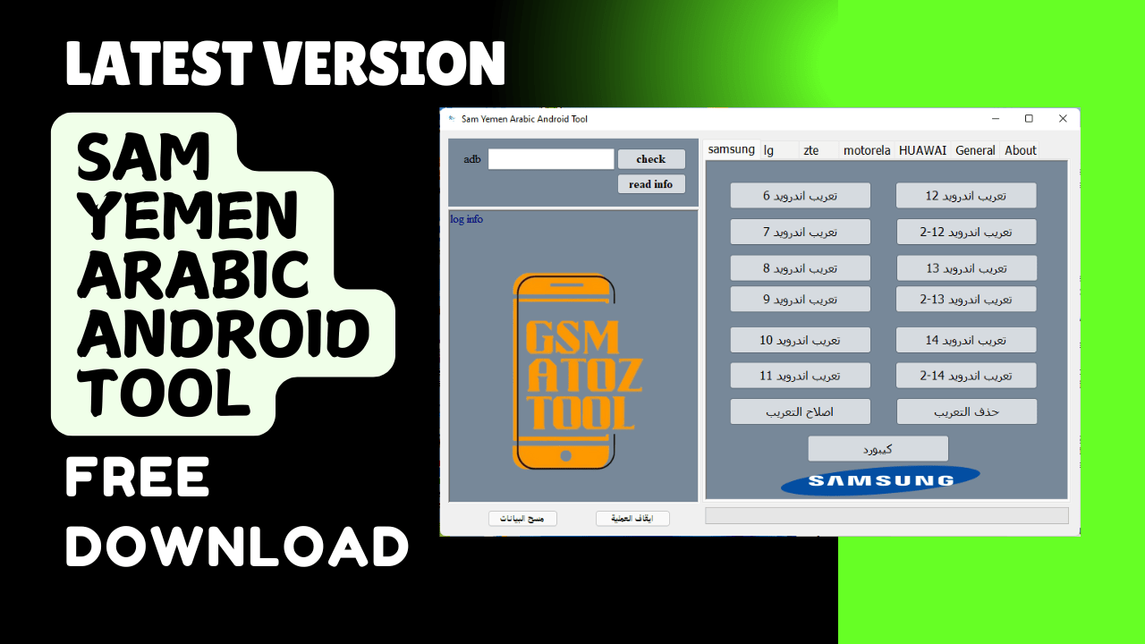 Sam yemen arabic android tool Sam yemen arabic android tool