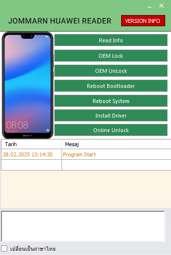 Jommarn huawei reader tool