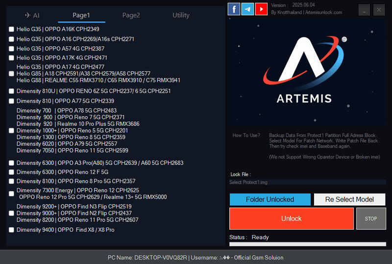 Artemis tool Artemis tool