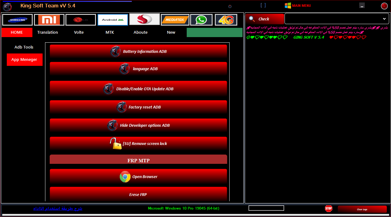 King soft team tool download free King soft team tool download free