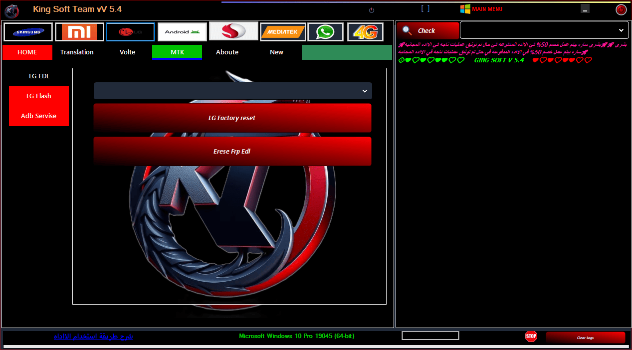King soft team tool download King soft team tool download