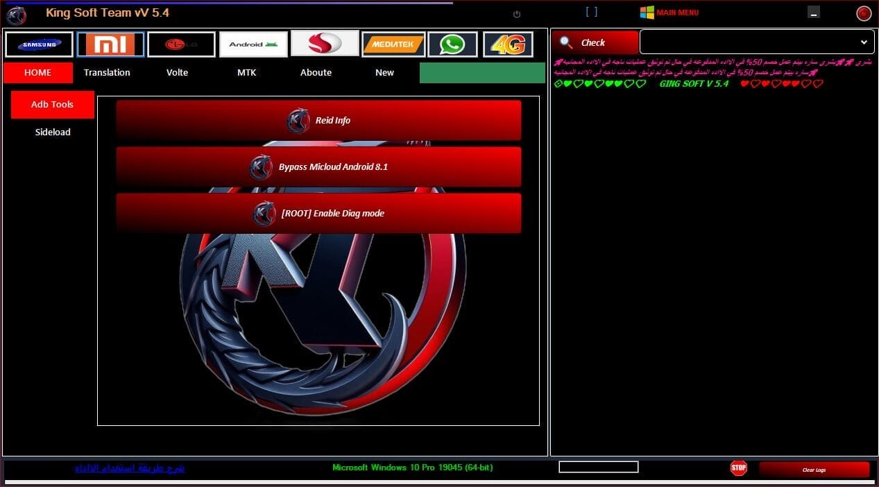 King soft team tool free download King soft team tool free download