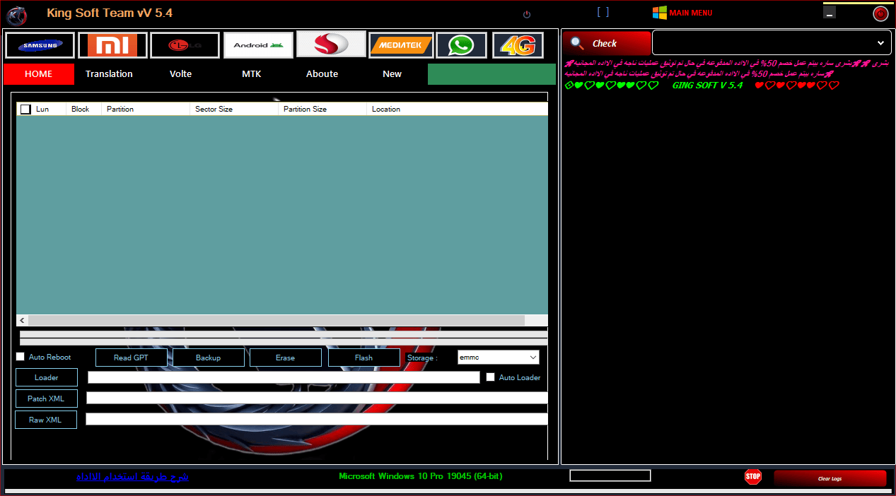 King soft tool download King soft tool download