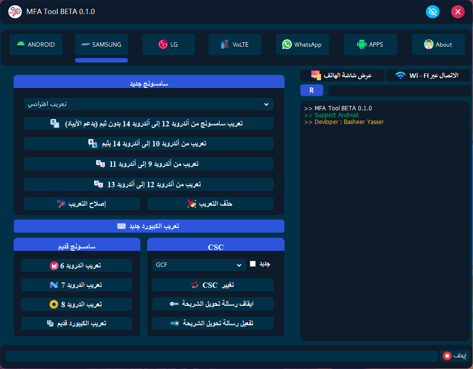 Download mfa tool beta Download mfa tool beta