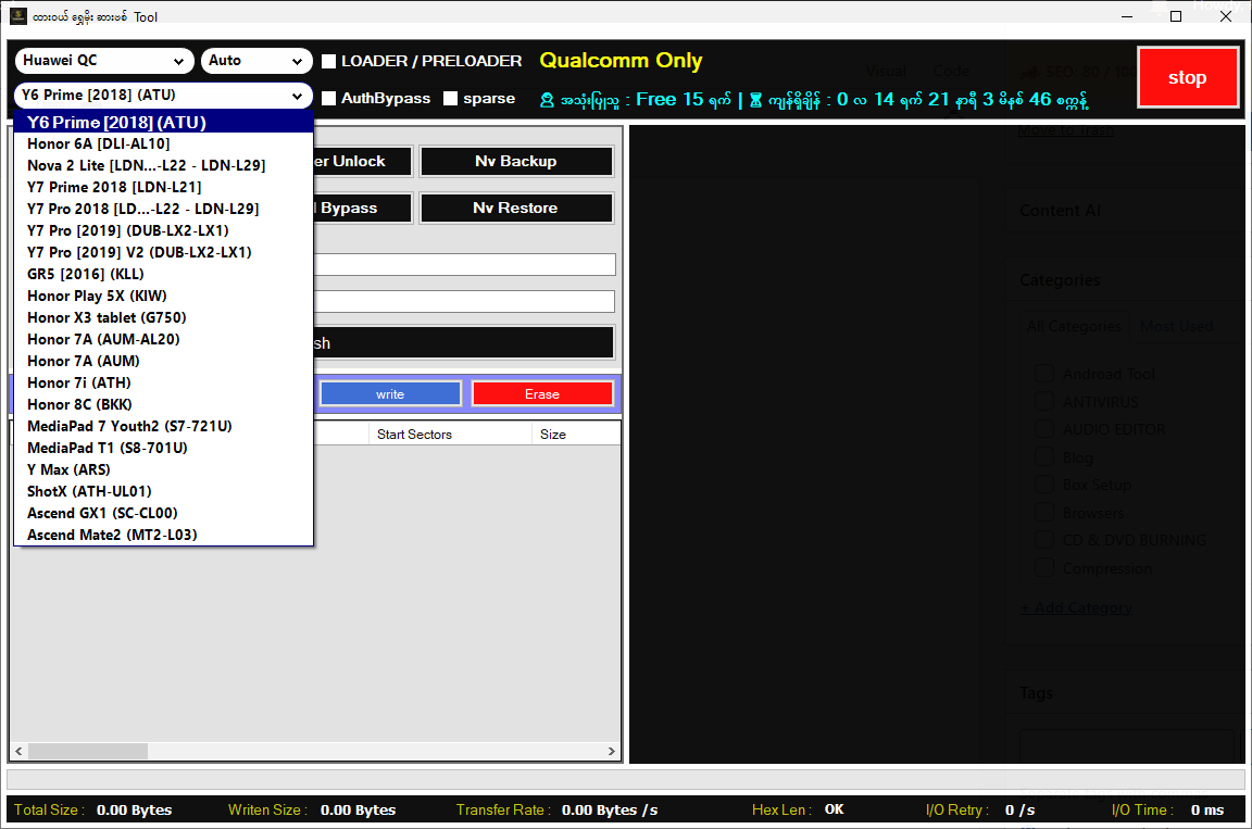 Huawei qualcomm frp Huawei qualcomm frp
