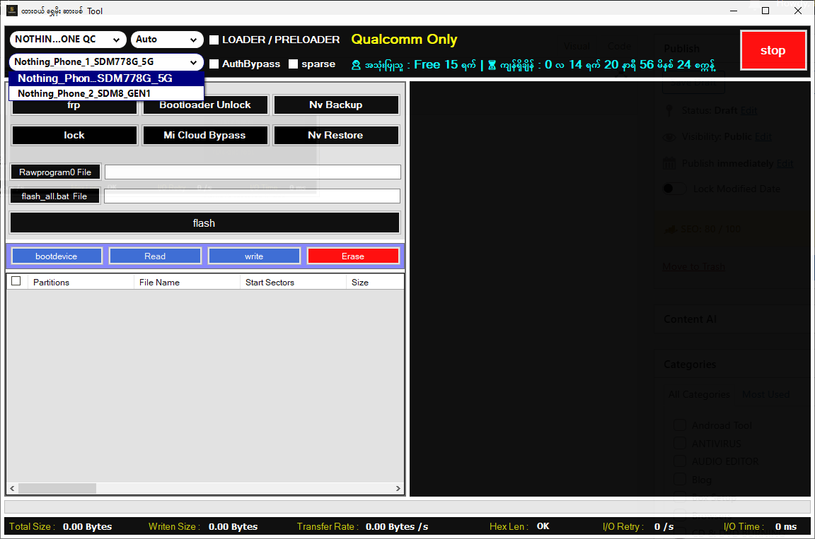 Nothing qualcomm Nothing qualcomm