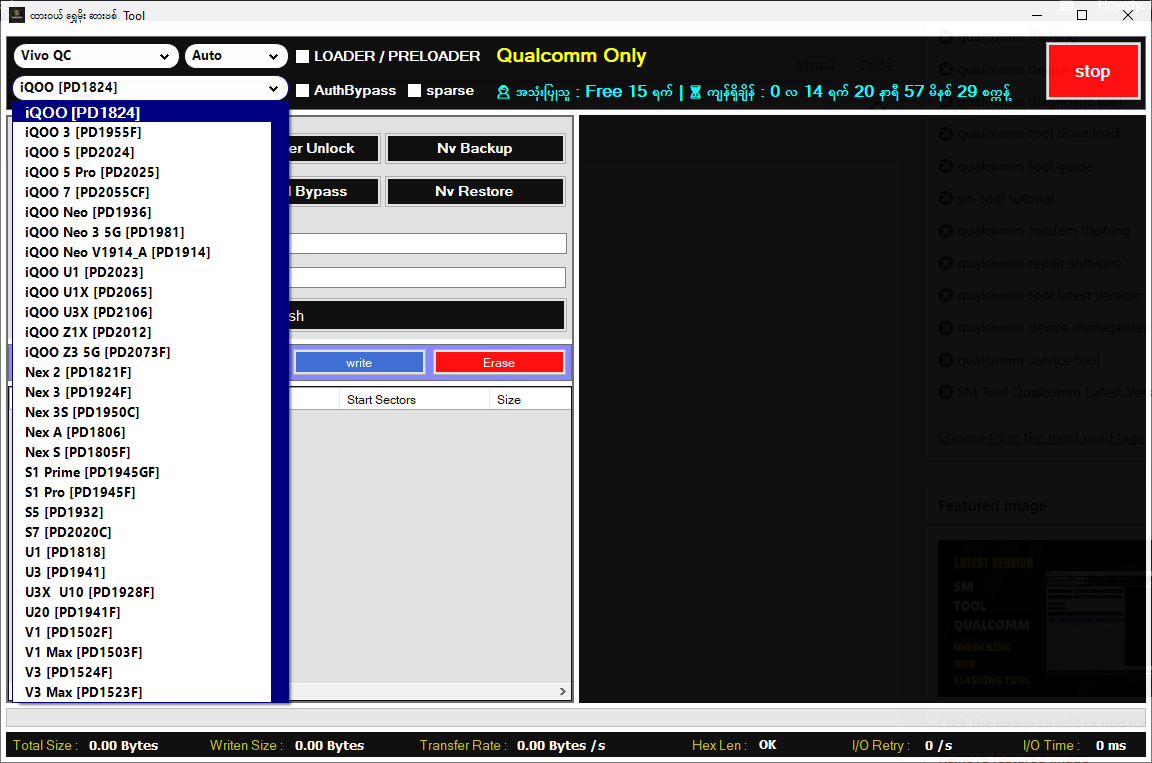 Vivo qualcomm Vivo qualcomm