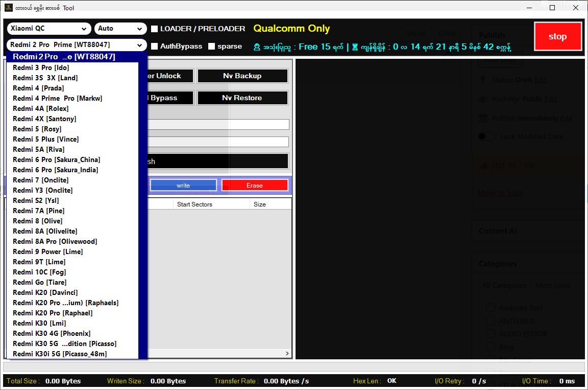 Qualcomm screen lock remove Qualcomm screen lock remove