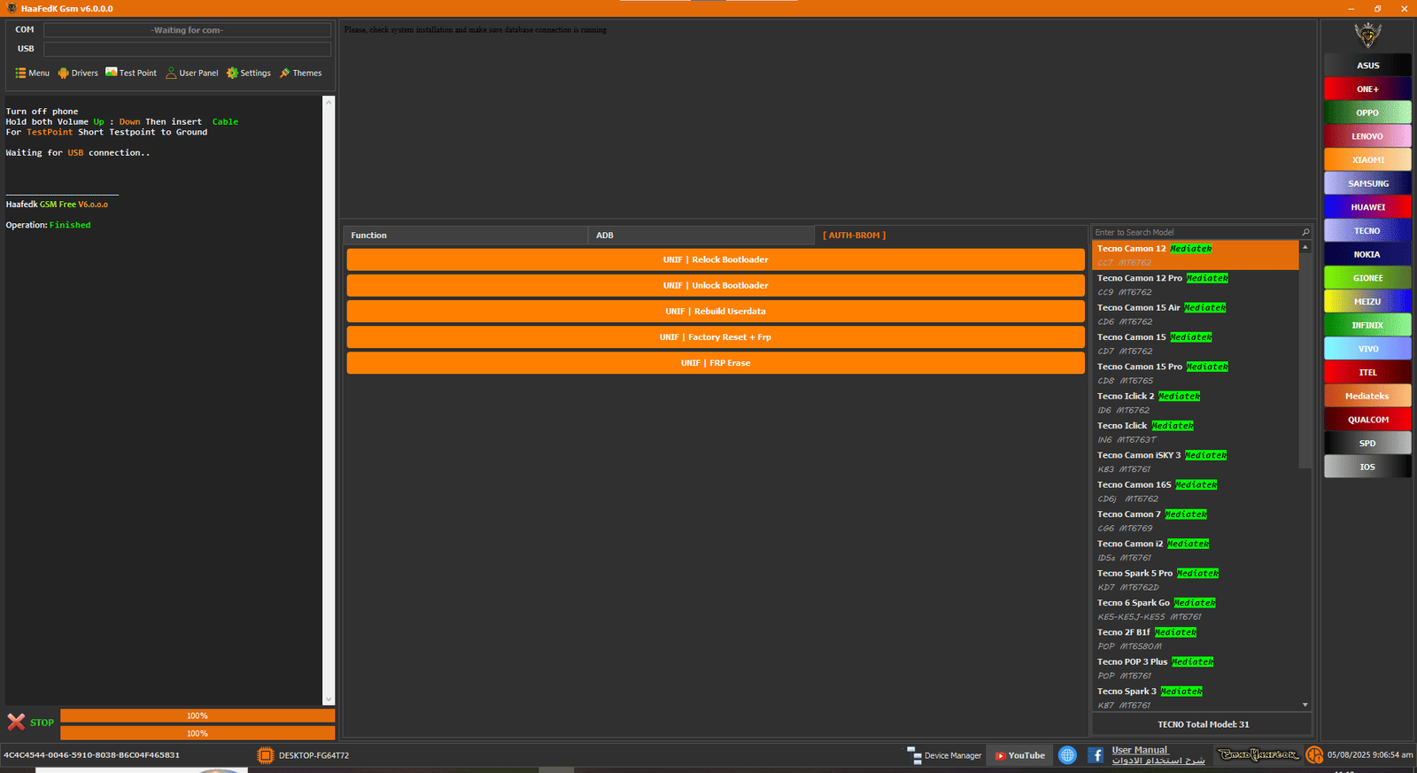 Haafedk-gsm-tool-download Haafedk-gsm-tool-download