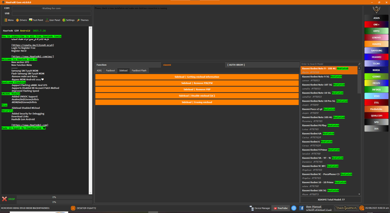 Haafedk-gsm-tool-latest-version