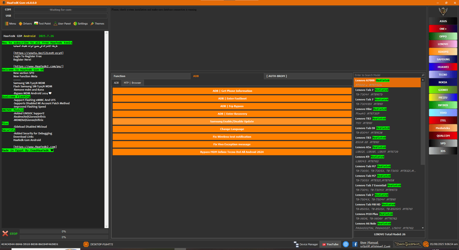 Haafedk-gsm-tool-latest