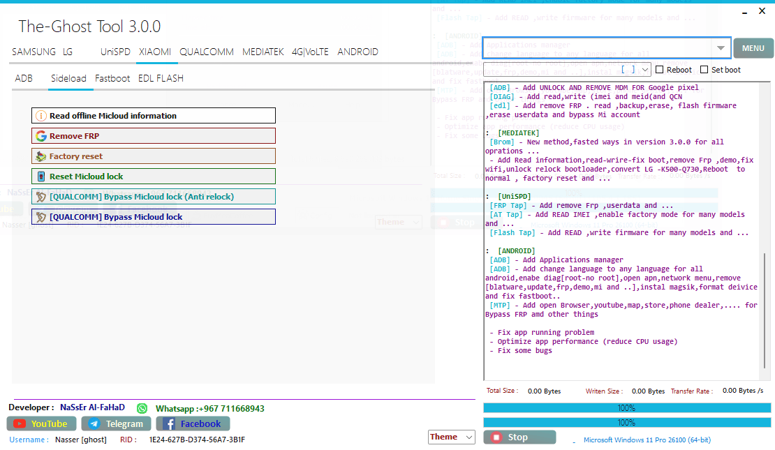 Ghost tool crack patched Ghost tool crack patched