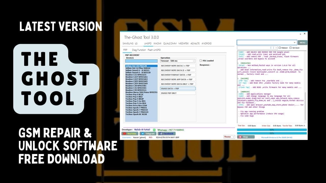 The ghost tool gsm repair & unlock software latest version The ghost tool gsm repair & unlock software latest version